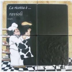 Декор (40x40) Conjunto Ricetta (4 piezas) - Bolonia