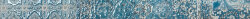 Бордюр (4.5x60) HPLL01  Listello Botteh Ocean - Portland